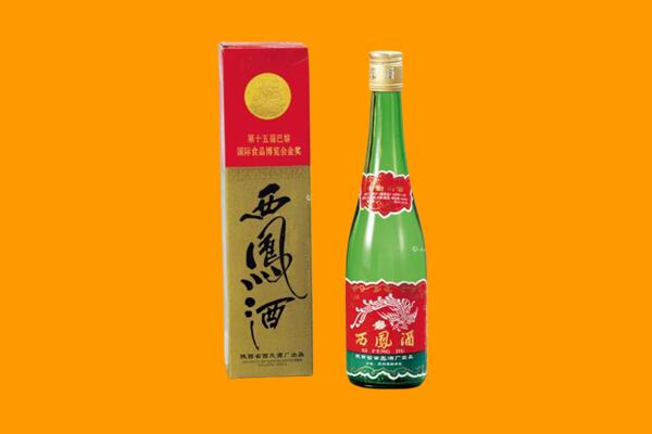 临夏永靖县回收西凤酒
