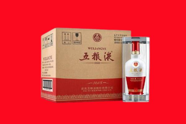 临夏永靖县回收五粮液