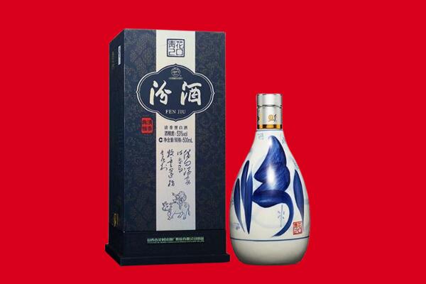 临夏永靖县回收汾酒