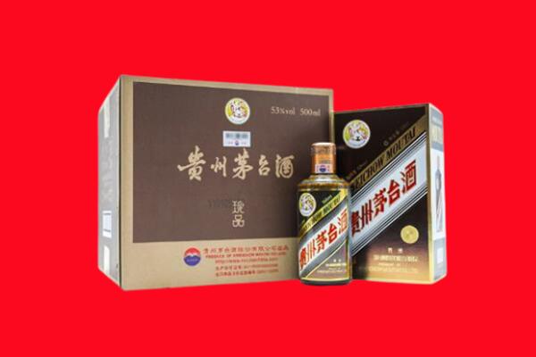 临夏永靖县回收50年茅台